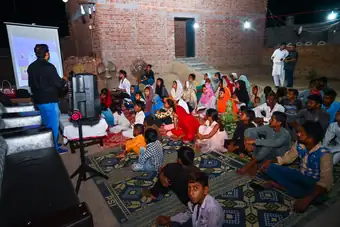 Jesus Film screening